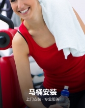 灯具安装维修