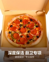 深度保洁 厨卫专项