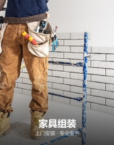 智能家居安装调试