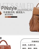 新款复古韩版双肩包，头层牛皮真皮女包，旅游时尚背包