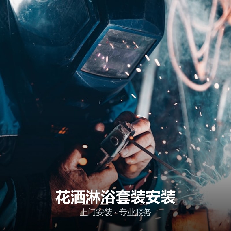 特价团购